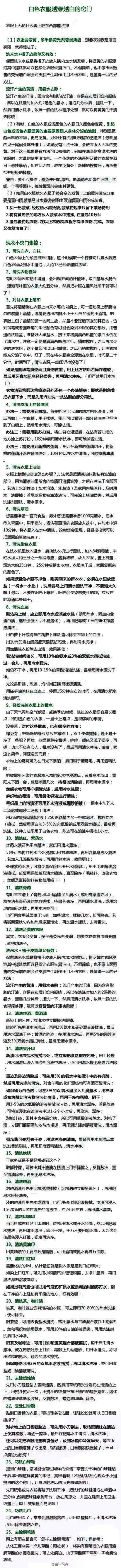 小确幸的幸福生活采集到雅俗共赏(⊙o⊙)~