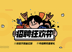 Do开宇loveSHE采集到瓜瓜喜欢的banner