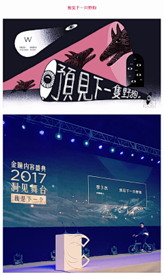 UUiUU!TV采集到banner