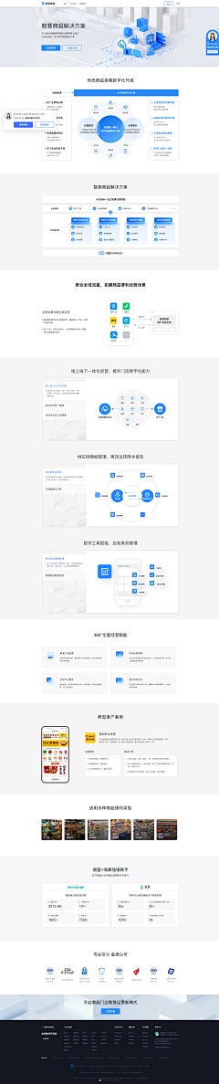 Dorothy0127采集到UI-网页