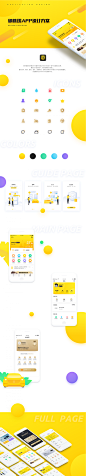 御林珺APP及官网 by TWINKLE-XIAO - UE设计平台-网页设计，设计交流，界面设计，酷站欣赏