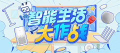 颜小福采集到BANNER