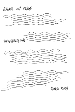 知饰采集到我的画—控线练习