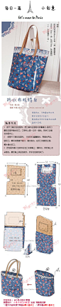 [] 小兔子的DIY教室#每日一篇，小创意#【手工教程】用既防水，又耐磨的防水布，做包包真是太合适了。最难得的布布还有麻布的纹理，森味十足呢。大家一起做吧。因为没有拍过程，小鱼这次的教程是手绘的哦~VIA@黄小鱼手工来自:新浪微博