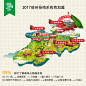 靖州杨梅 旅游路线图