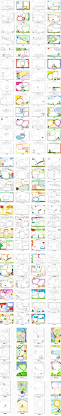 数学英语读书手抄报模板word幼儿园小学生电子版小报A4空白素材A3-tmall.com天猫