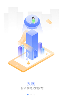 catmia0采集到界面—启动页