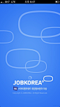 Jobkorea韩国的就业应用程序界面设计 商业手机界面