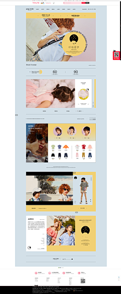 唯安H采集到01-01-网页-服装PC