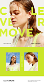 CLEVER MOVE : 생동감 있는 작은 움직임들을 표현한 컬렉션