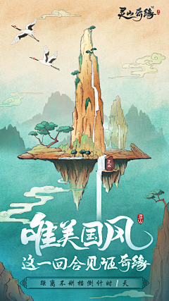 故黎采集到插画类banner/海报