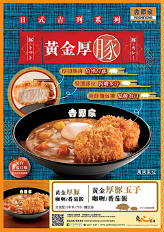 冥小涵采集到食品类