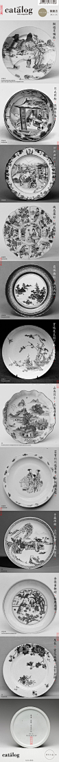 着迷中国风：画在瓷器上的生活-----清朝中期出口欧洲的精美瓷器。