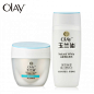 Olay玉兰油健康嫩白营养水/爽肤水150g 面霜50g套装  美白保湿