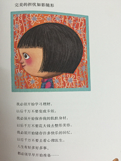 Gona’采集到卡通、手绘、插画