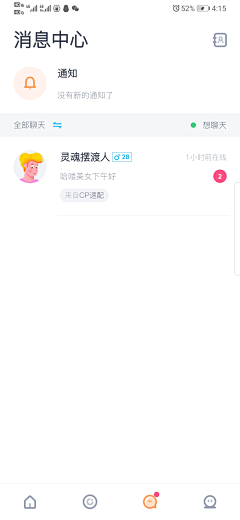 Amy犟采集到APP