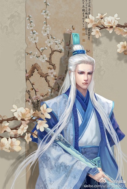 师尊