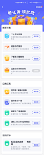 Screenshot_20210707_141236_com.shixiseng.activity