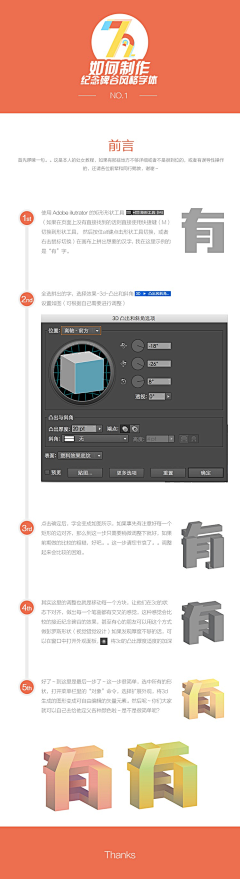 HeidiAu采集到Standard-经验规范