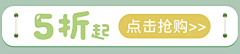 ﹏枭、彩采集到童装首页