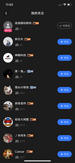 咸鱼干的夏沫采集到APP