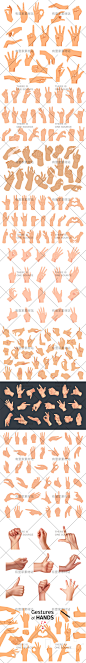 扁平手绘人物手指手掌手势手部动作姿势插画AI矢量设计素材-淘宝网