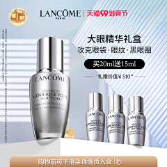 iWDXB_浅色采集到Lancome兰蔻