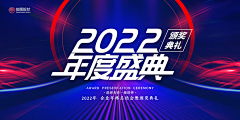 SissiMei采集到平面物料poster roll up banner