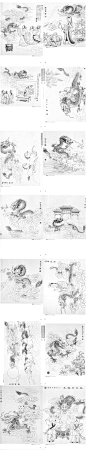 J91 高清中式古代白描龙祥云山国画图片线稿作品参考设计素材-淘宝网