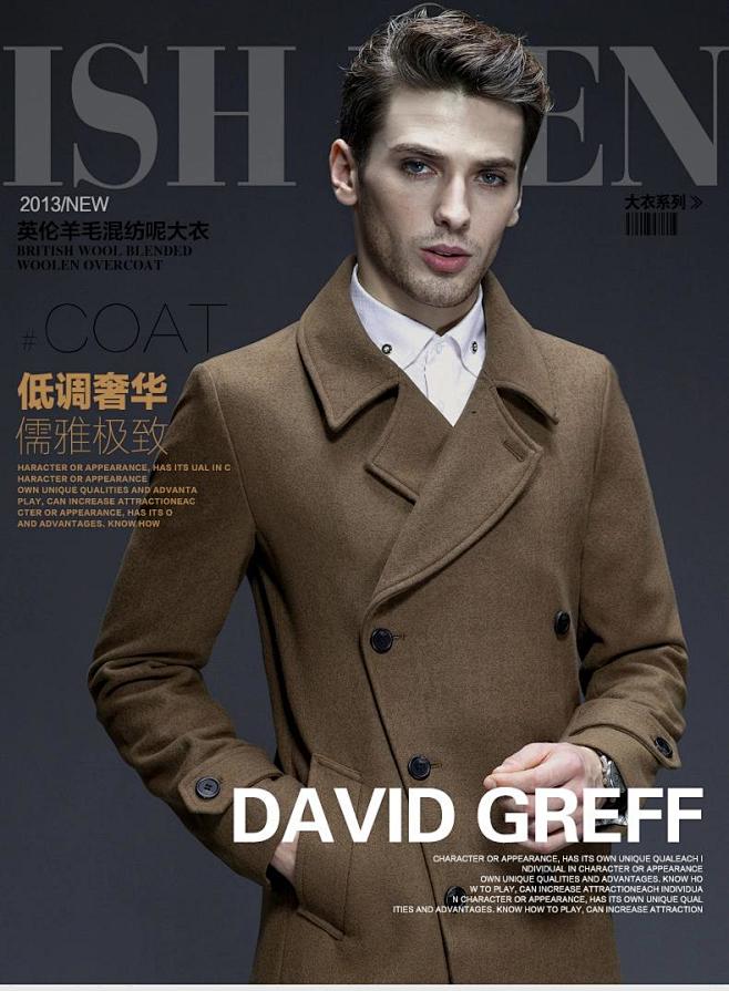 davidgreff男士冬装外套短款修身...