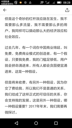 槿安晓采集到              待整理