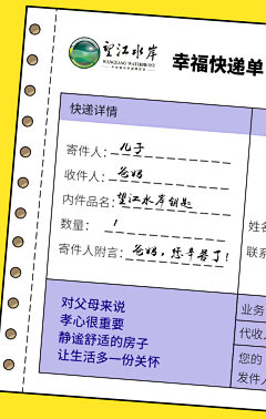 咪咧兔16F采集到个性