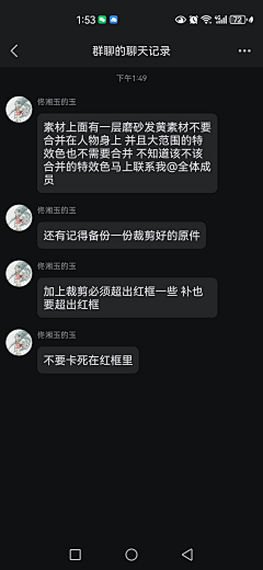 乐呀乐呀采集到拆分补图