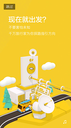 涉际狮采集到app