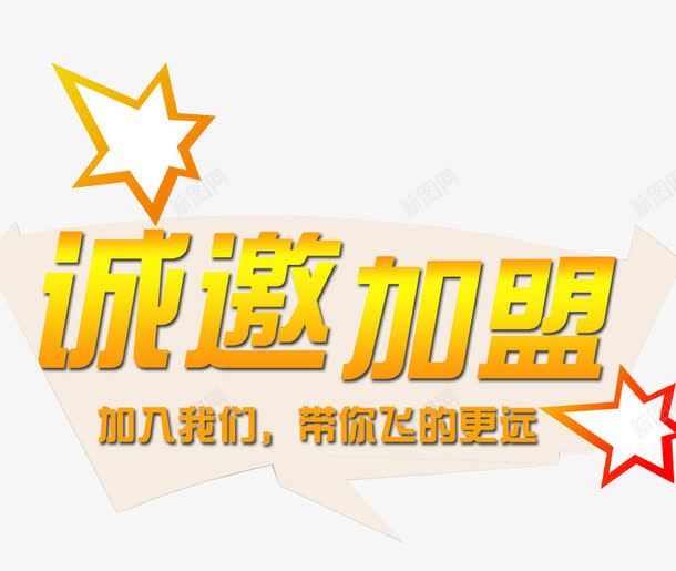 电商联盟加盟费多少，电商联盟加盟费多少钱