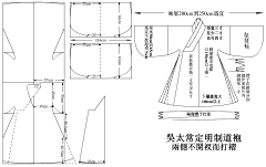 W+J采集到涨姿势