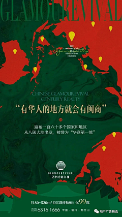 王花钱和灰灰采集到房地产/中国传统