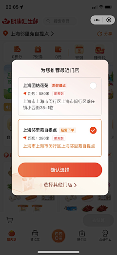 WY3Hy0Lv采集到UI--app