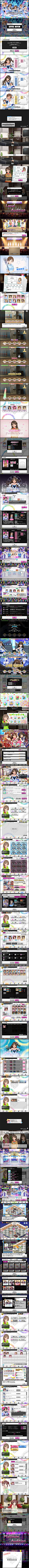 偶像大师 ui<br/>idol master starlight stage<br/>アイドルマスター シンデレラガールズ スターライトステージ