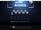 版本预告站- FIFA Online 3官方网站 - 腾讯游戏