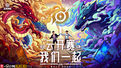 淡定浪采集到banner