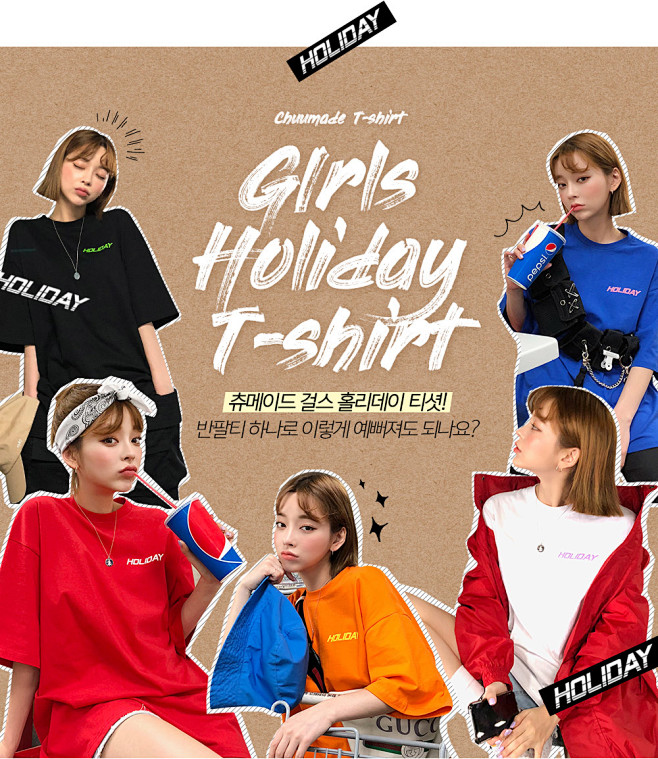 girls holiday tee by...