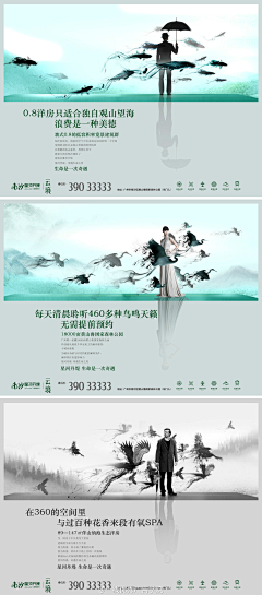 Artewei采集到延展 物料