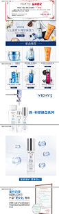 【薇姿薇姿理想焕白活采乳液50ml】薇姿（VICHY）科研焕白活采乳液50ml(补水保湿 改善暗沉 法国原装进口)【行情 报价 价格 评测】-京东