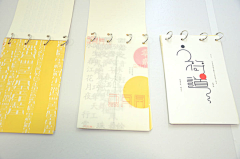 Dlulu采集到a江南大学文字设计工作室毕设展