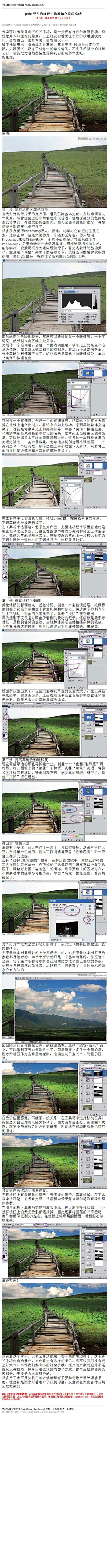 小皮鞋v-design采集到修图