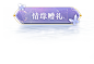 《大话西游》手游2022七夕节活动浪漫开启_《大话西游》手游官网