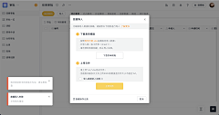 魔豌豆子采集到学·UI