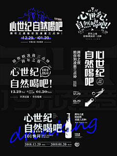 广州♂赣州织梦者采集到字体  加设计字体