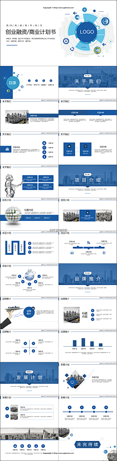 Mia的梦里采集到PPT